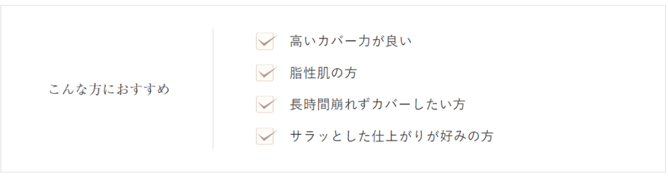 こんな方におすすめ1