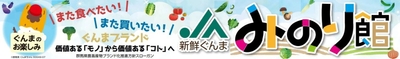 ショップＵＲＬ： https://www.ja-town.com/shop/c/c3201/