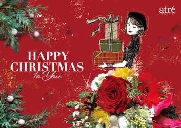アトレ恵比寿から素敵なクリスマスをお届け！ 誕生80周年「トムとジェリー」とのコラボキャンペーンや SNSプレゼントキャンペーンを11月20日(金)から開催！