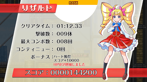 ゲーム画面 7