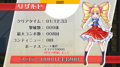 ゲーム画面 7