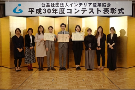 スペースデザインカレッジ 学生12名が受賞　 平成30年度「住まいのインテリアコーディネーションコンテスト」 「キッチン空間アイデアコンテスト」
