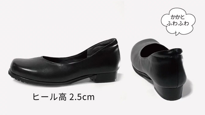 ヒール高2.5cm