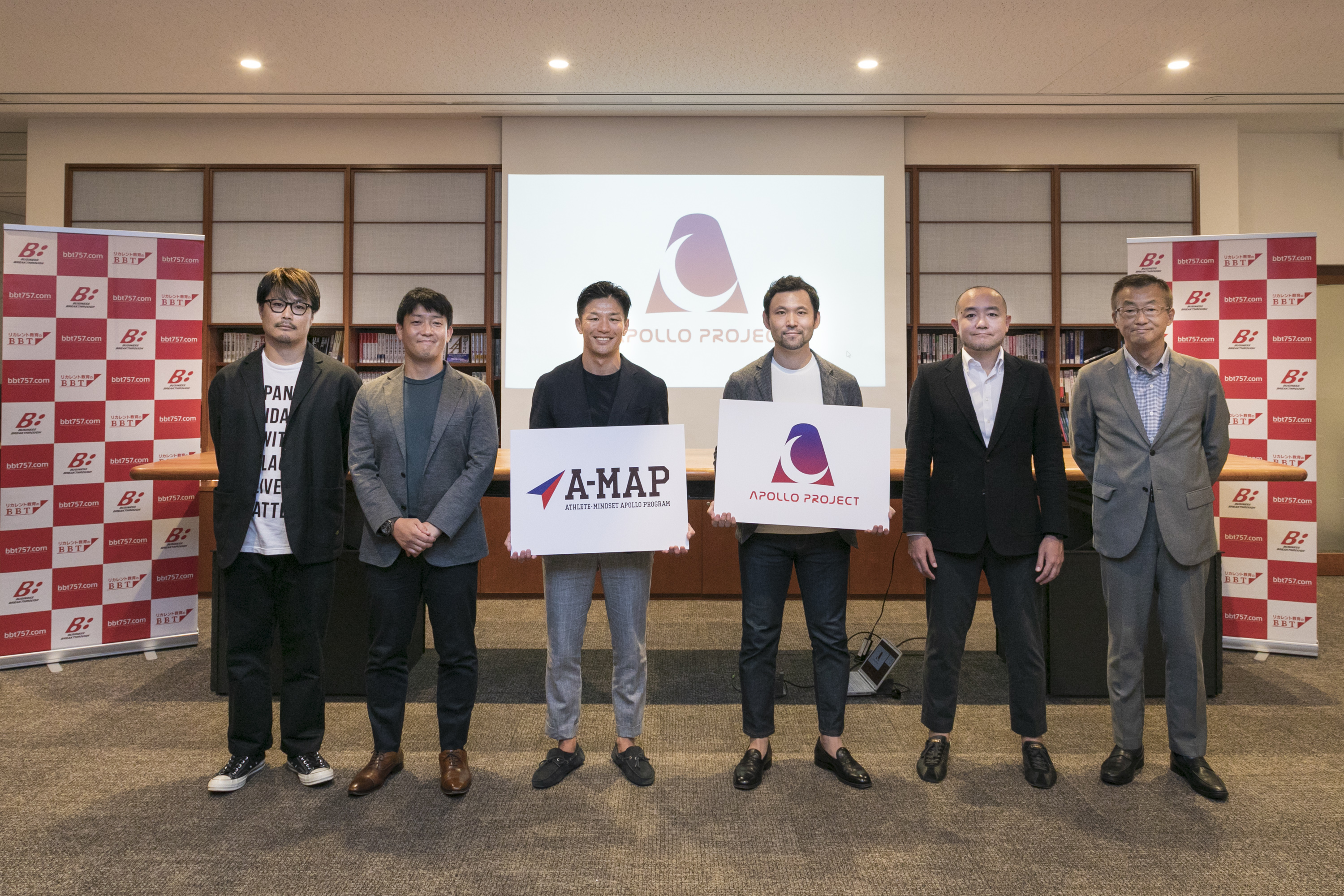 アスリートの価値を拓き、社会に還元するプラットフォームの実現を目指す「(一社)APOLLO PROJECT」設立、今後のプランを発表