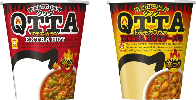 「EXTRA　HOTラーメン」が復活！ 「EXTRA　HOT　チーズ味」が新登場！ MARUCHAN　QTTA(クッタ) 2020年2月17日(月)　新発売