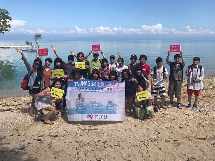 資金を貯めて海外語学留学へ!