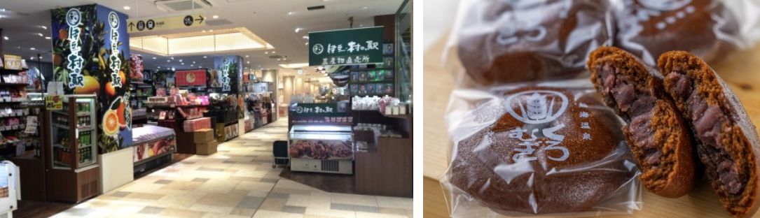 伊豆・村の駅 ラスカ熱海店