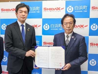 締結式の様子(写真右より白浜町町長 井澗 誠様、SDH代表取締役社長 山田 智治)