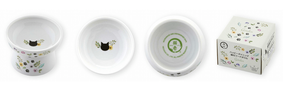 脚付フードボウル シリコン付き Garden