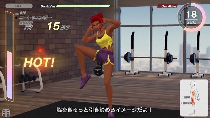 その運動で鍛えられる筋肉の部位は右下の図でチェック!