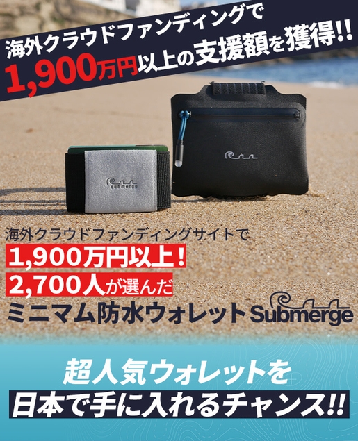 海外で大人気！