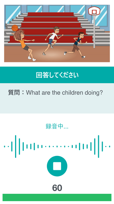 音声画面サンプル