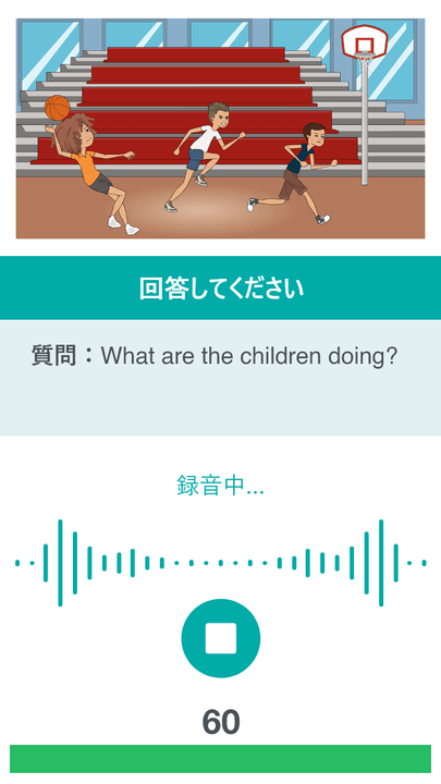 音声画面サンプル