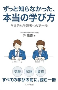 書影(表紙)