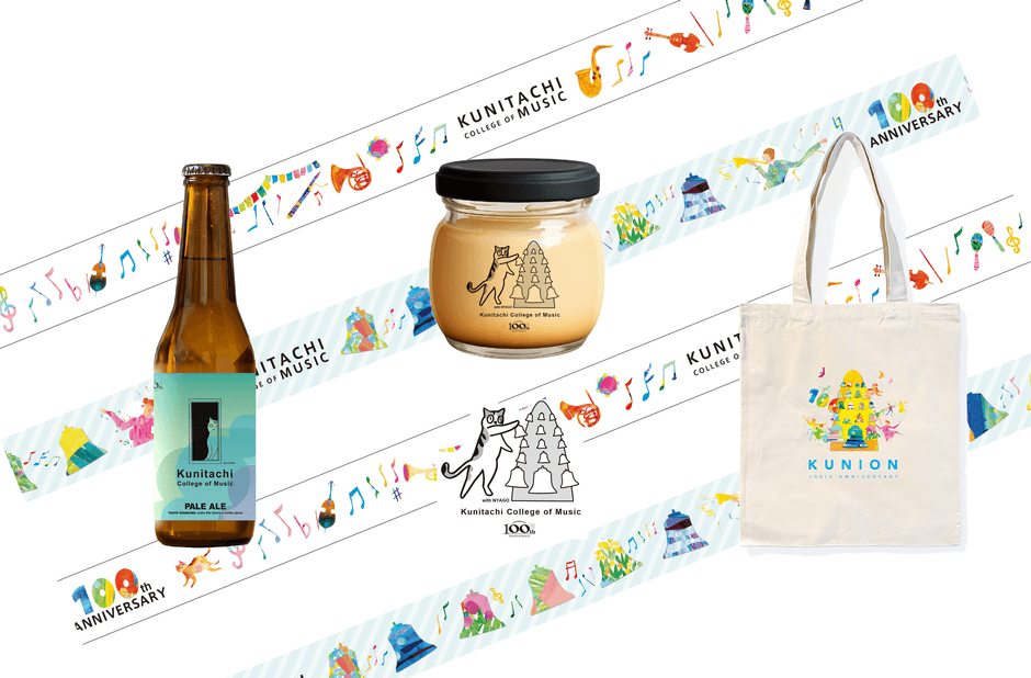 100周年記念コラボレーション商品イメージ