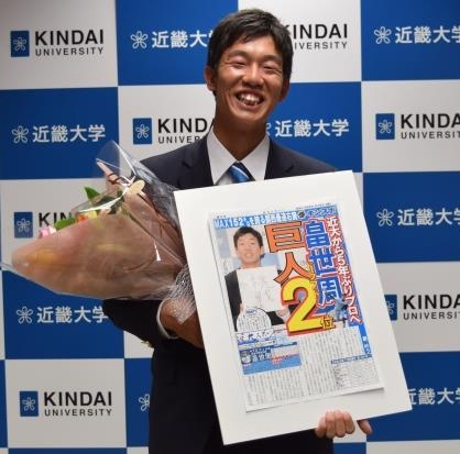 巨人ドラフト2位に指名された畠投手