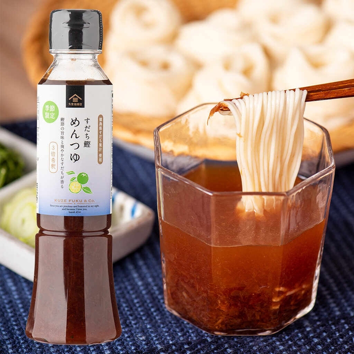 たっぷりの鰹節が嬉しい「すだち鰹めんつゆ」