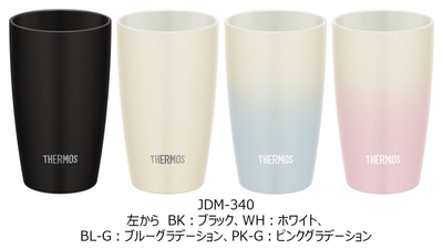 サーモス 真空断熱タンブラー(JDM-340)