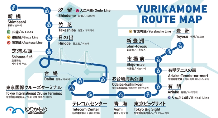 ゆりかもめ路線図マップ