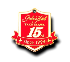 パレスホテル立川様「15周年記念ピンバッチ」