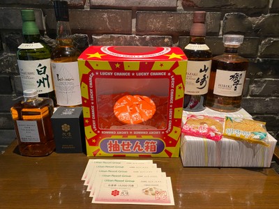 豪華景品