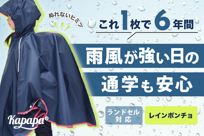 プロジェクト_サムネイル