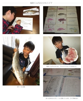 釣って、さばいて、絵にかいてと、魚のことならなんでもござれ。