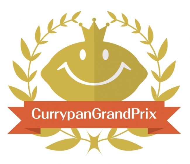 カレーパングランプリ®️