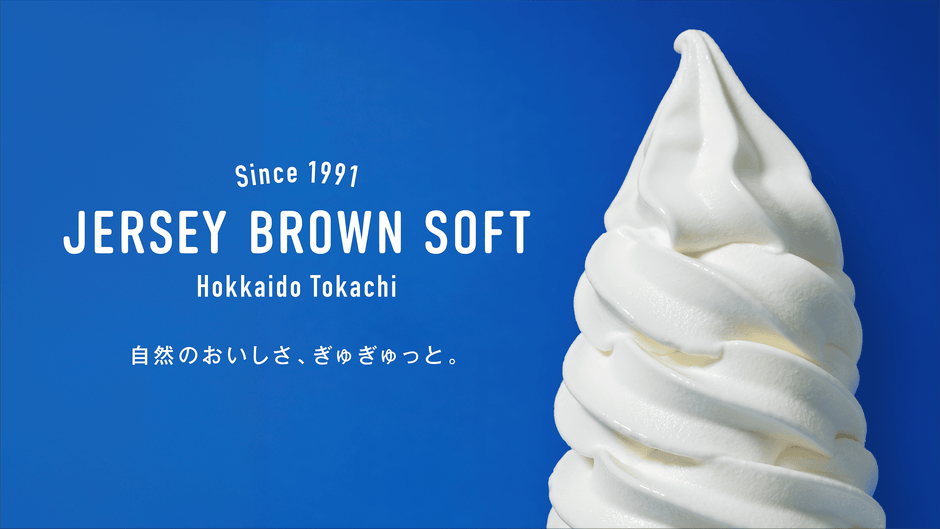 イメージビジュアル