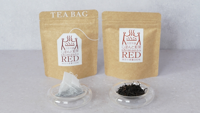 ティーバッグと茶葉から選べる「しまんと紅茶」もリターンとしてご用意