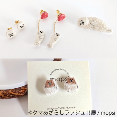 グッズ2