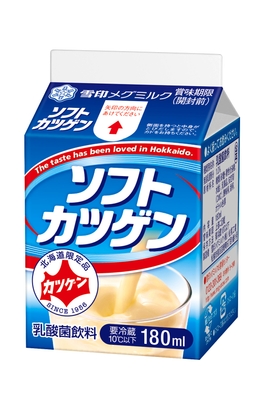 『ソフトカツゲン』(180ml)