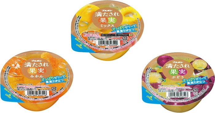 満たされ果実シリーズ