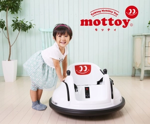 日本初上陸！おしゃべり機能付き新感覚モビリティトイ 「mottoy(モッティ)」新発売