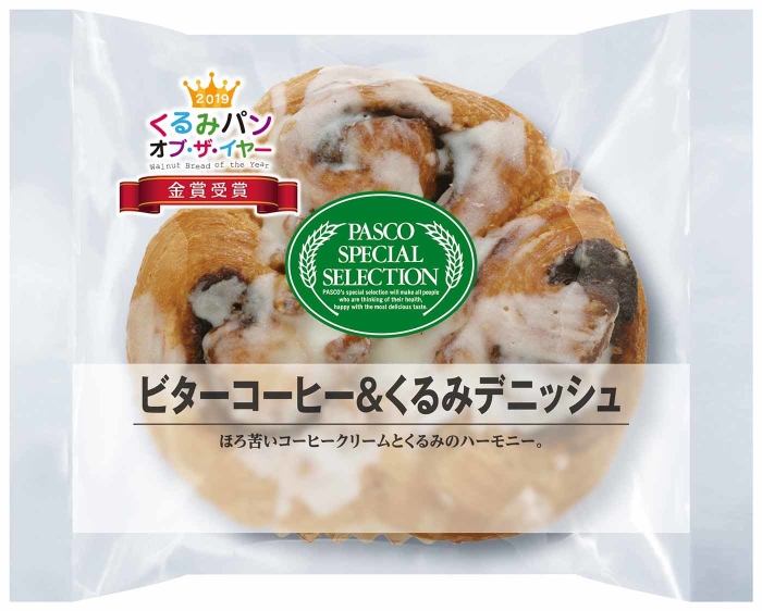 PASCO SPECIAL SELECTION(R) ビターコーヒー&くるみデニッシュ