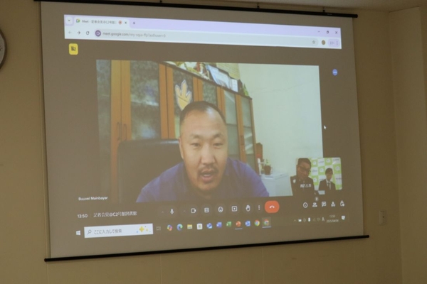 IPMASのマインバヤルさんもオンラインで参加しました