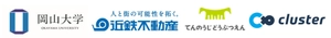 国立大学法人岡山大学　近鉄不動産株式会社　地方独立行政法人天王寺動物園　クラスター株式会社