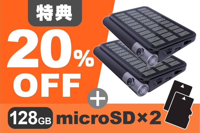 [×2セット] 26&#44;000円(税込)