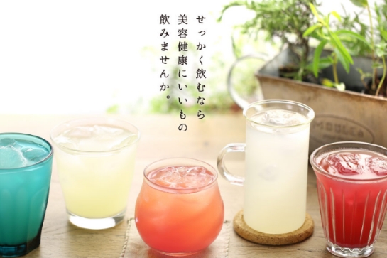 美カフェ