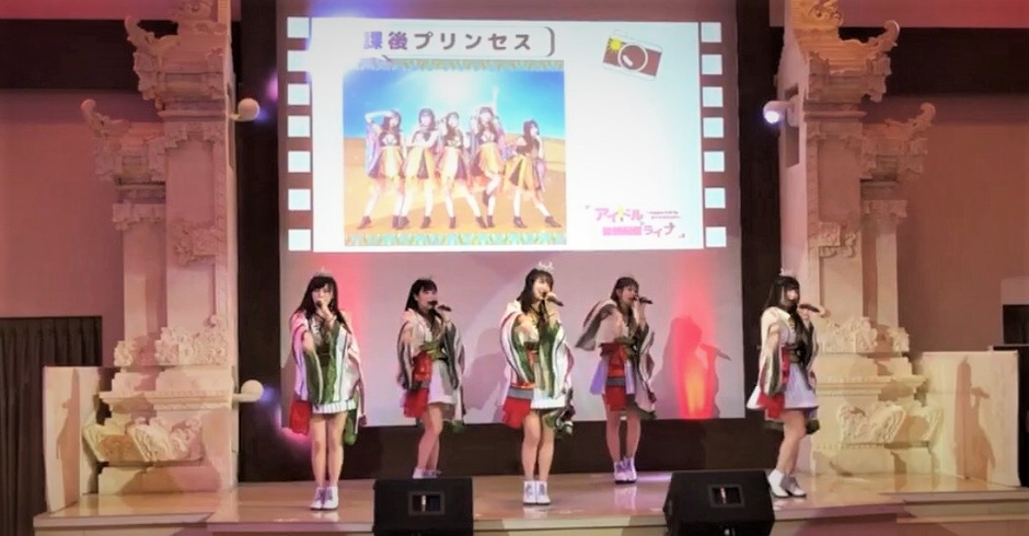 6月7日 ⑧放課後プリンセス