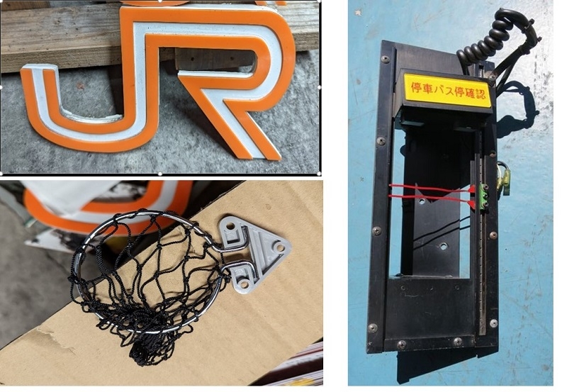 車体正面についていた「JR」マーク（左上）、エアロキングのドリンクポケット（左下）、行路表入れ（右）