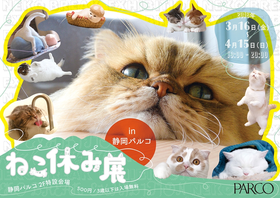 キービジュアル2 