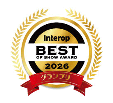 Interop Tokyo 2026 Best of Show Awardロゴ