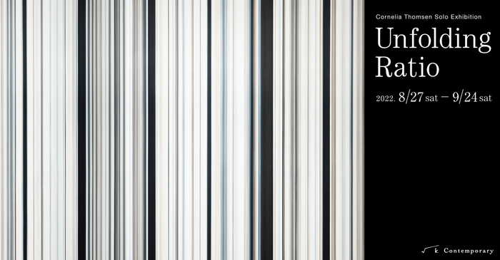 コーネーリア・トムセン「Unfolding Ratio」MV