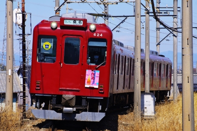 系統板付電車
