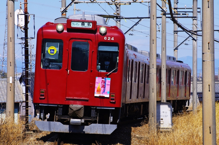 系統板付電車