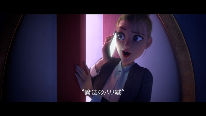 『天使のブラ(R) 魔法のハリ感』(1)