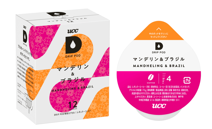 ドリップポッド マンデリン&ブラジル