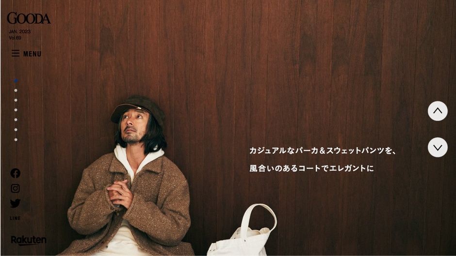 GOODA Vol.69 巻頭:滝藤賢一