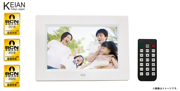 広視野角7インチデジタルフォトフレーム『KDI700-W』正面&リモコン